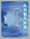 陆鸣至尊神殿